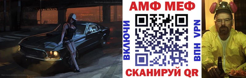 наркошоп  Мариинск  АМФ 97% 