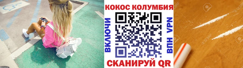 наркотики  mega ССЫЛКА  COCAIN Боливия  Мариинск 