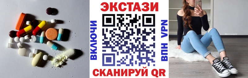 ЭКСТАЗИ 300 mg  Мариинск 