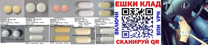 ЭКСТАЗИ 300 mg Мариинск