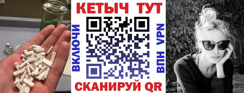 Кетамин VHQ  Мариинск 