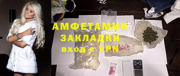 Альфа ПВП Армянск