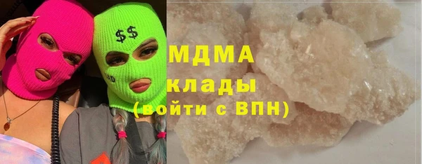 mdpv Арсеньев