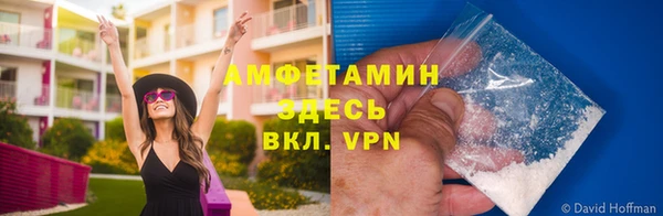Альфа ПВП Армянск