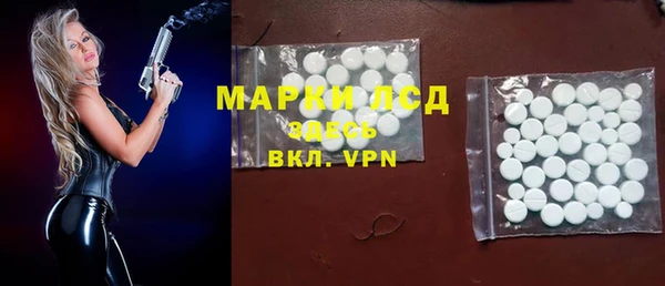 mdpv Арсеньев