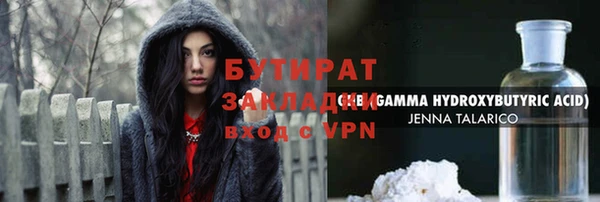 mdpv Арсеньев