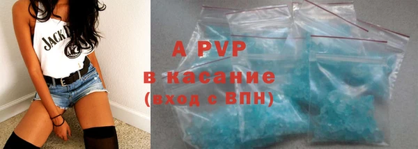 Альфа ПВП Армянск