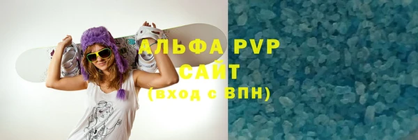 mdpv Арсеньев