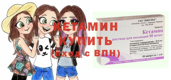 прущий лед Рославль