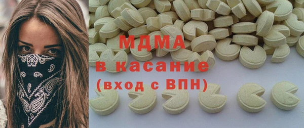 Альфа ПВП Армянск