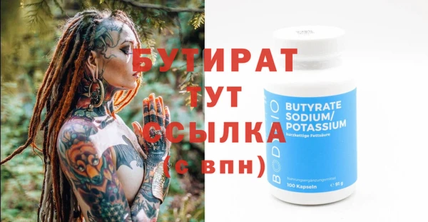 стаф Аркадак