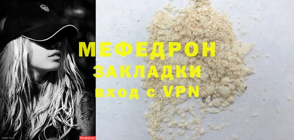 mdpv Арсеньев