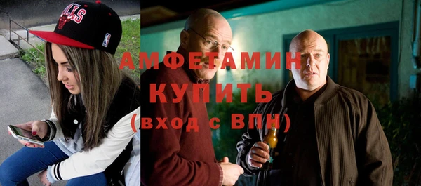 mdpv Арсеньев