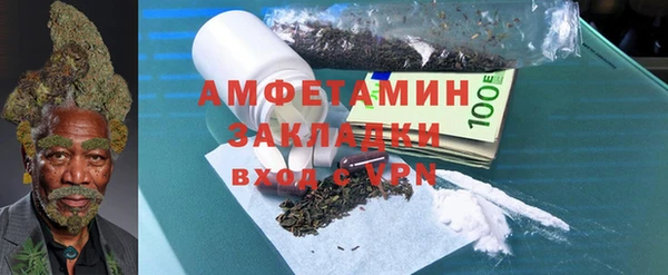 Альфа ПВП Армянск