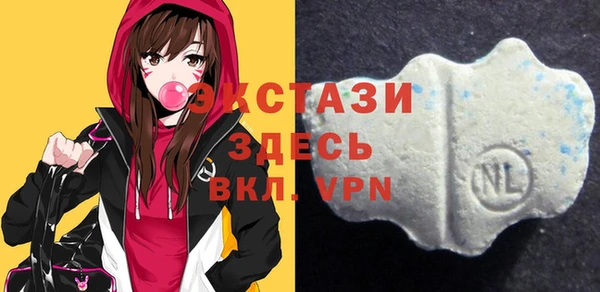 Альфа ПВП Армянск
