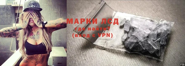 mdpv Арсеньев