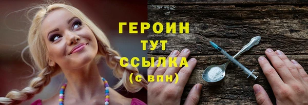 прущие грибы Ростов
