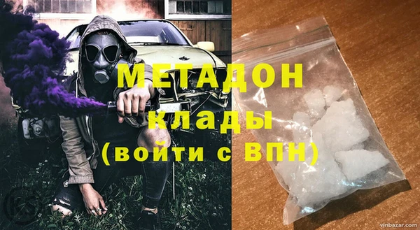 стаф Аркадак