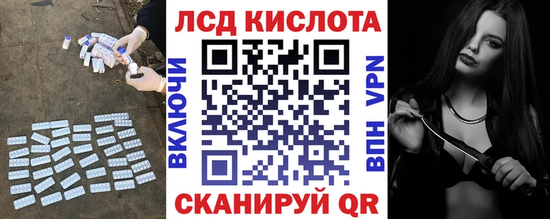сколько стоит  Мариинск  это официальный сайт  LSD-25 экстази кислота 