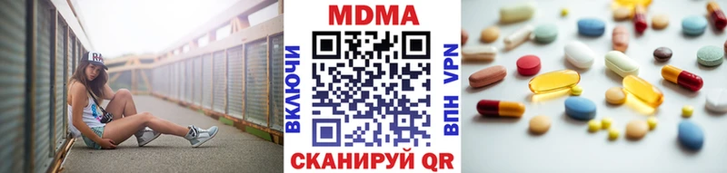 дарнет шоп Мариинск МДМА Molly