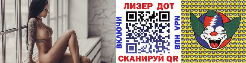 купить   Мариинск  Марки 25I-NBOMe 1500мкг 