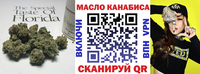 дарнет шоп  Мариинск  Дистиллят ТГК Wax 