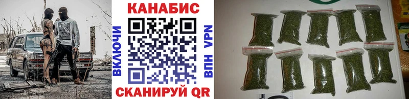 Марихуана семена Мариинск