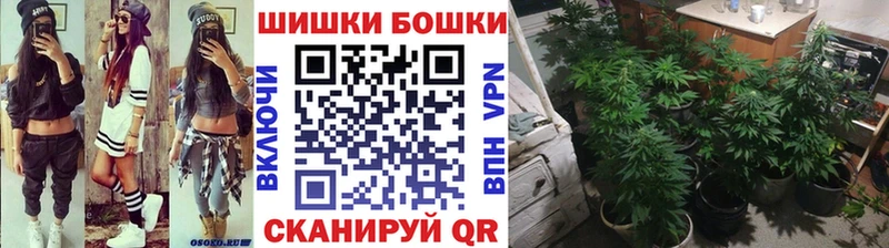 Шишки марихуана семена Мариинск
